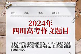 空砍！富兰克林-杰克逊26中14&三分11中6 得到40分5板3助1断